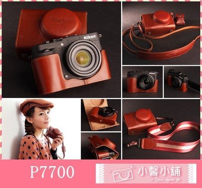 TP-P7700 P7800 Nikon 設計師款 秀像機系列 日韓 相機包 超越原廠真皮相機底座皮套