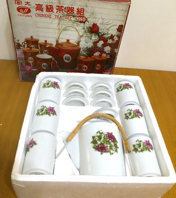 大同磁器 高級茶器組(1茶壼+6茶杯含蓋 ) 台灣製 古早味 可店面擺飾或使用