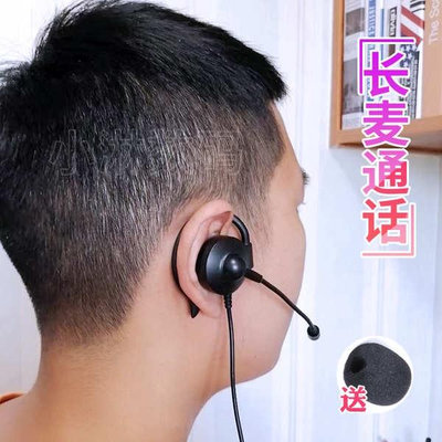 長麥通話電話耳機掛耳式 有線語音降噪手機電腦通用單耳話務耳麥