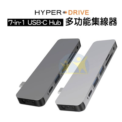 現貨『HyperDrive 7-in-1 USB-C Hub』多功能集線器【享知足】