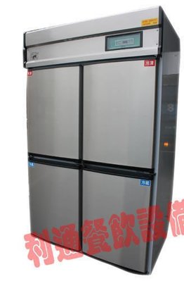 《利通餐飲設備》4門冰箱-風冷 (全凍)  整台304純白鐵製 四門冰箱 冷凍庫 ～台灣製造～