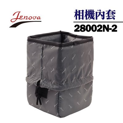 【現貨】JENOVA 28002N-2 相機 內套 內膽包 防震 保護 附活動隔版 (小) 11X9X17CM 屮T0
