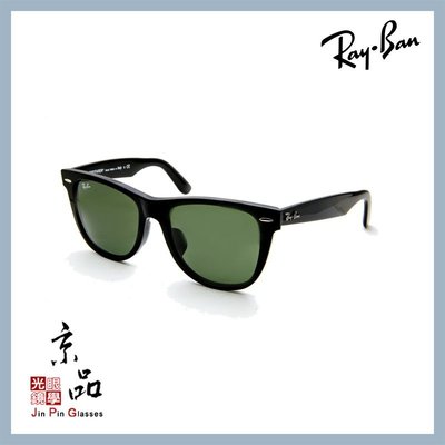 【RAYBAN】RB 2140F 901 54mm 黑框 墨綠片 亞版 雷朋太陽眼鏡 公司貨 JPG京品眼鏡