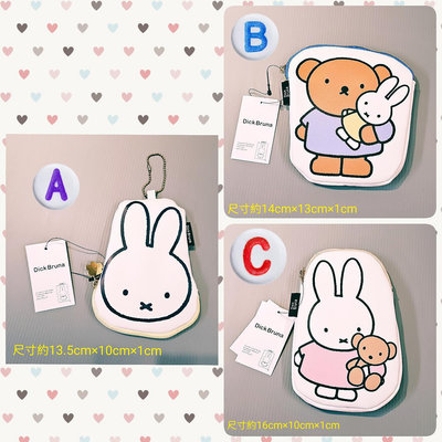 日本正版商品miffy米菲兔米飛兔收納袋零錢包
