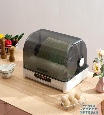 消毒機消毒碗櫃家用小型臺式紫外線消毒機迷你桌面廚房餐具碗筷瀝水收納