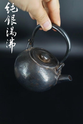 （二手）-日本百年老銀壺 750cc 寶珠形 炮口 入江光人司 日本老 老物件 擺件 古玩【靜心隨緣】1036