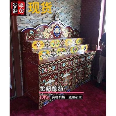 定制 彩繪藏式古典佛臺 西藏佛龕佛柜三級供桌 現代仿古手繪家具-雜貨