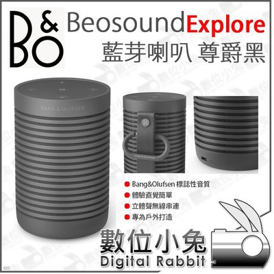 數位小兔【B&O Beosound Explore 藍芽喇叭 尊爵黑】戶外 便攜 高續航 無線喇叭 防水 公司貨 音響