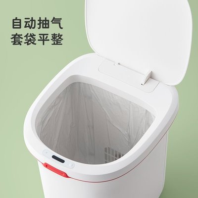LJT【宜潔】智能抽氣垃圾桶 自動感應開蓋 會吸袋衛生間廚房客廳宿舍-促銷