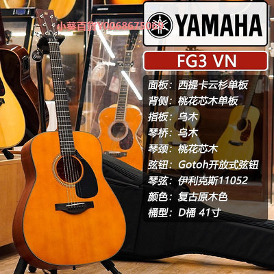 YAMAHA雅馬哈吉他 FG3/FS3/FG5/FS5全單紅標系列 迷野吉他