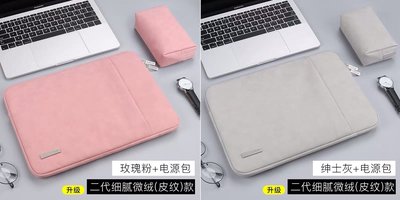 【現貨】ANCASE ASUS ZenBook Pro Duo UX581 15.6吋 保護套細微絨包皮套保護包電腦包