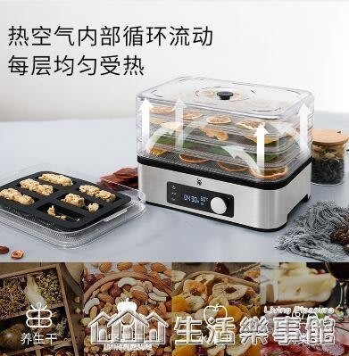 【熱賣精選】 WMF干果機水果烘干機家用食品風干機小型零食蔬菜寵物食物果干機 220v