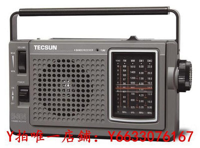 收音機Tecsun德生 R-304收音機老年人老款全波段便攜臺式插電復古調頻FM音響