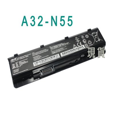 全新 ASUS 華碩 原廠 適用 A32-N55 N55 N75 N45SF N55E N45SL Series 電池