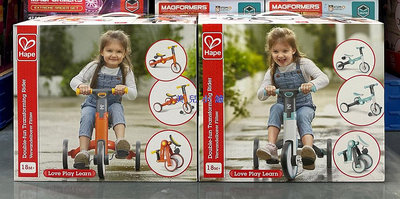 美兒小舖COSTCO好市多代購～HAPE 多功能滑步車(1入)亦可作為三輪車.平衡車