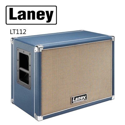 LANEY LT112 真空管吉他音箱 (8歐姆)