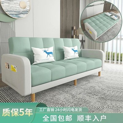 北歐沙發小戶型客廳現代簡約乳膠科技布藝沙發床可兩用