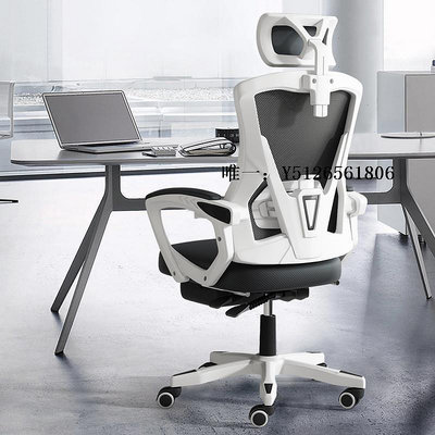 電競椅可躺電腦椅家用椅子舒適久坐辦公椅電競椅靠背椅人體工學椅書桌椅電腦椅