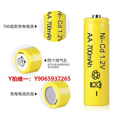 電池充電器充電電池5號7號大容量12節玩具遙控器AA五號AAA七號1.2v可充電用
