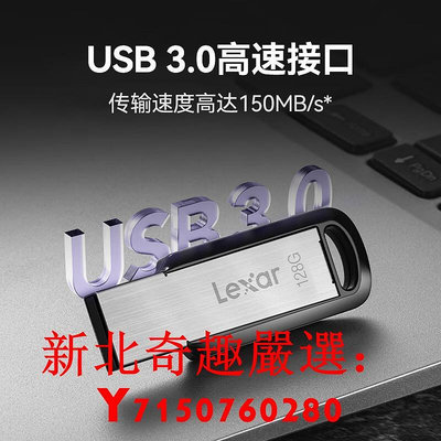 可開發票量大優惠lexar雷克沙128G U盤 USB3.0金屬迷你隨身優盤M400系列U盤150MB/S