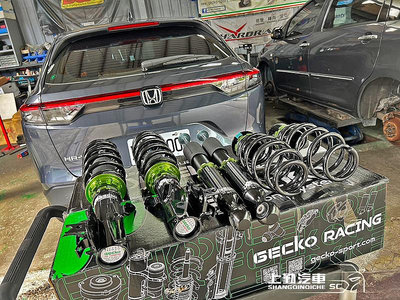 台灣特製版 本田 Honda HRV HR-V GECKO避震器 24段阻尼可調 車身高度可調