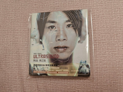 【二手】陶喆 樂之路 CD專輯 臺版 唱片 CD 磁带【伊人閣】-3891