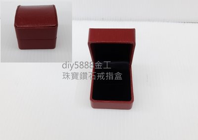 求婚 結婚 鑽石 紅藍寶 珍珠 翡翠 珠寶 戒指盒no.856