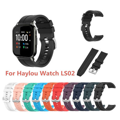 適用於 小米 Haylou 手錶表帶 LS02 20mm  矽膠錶帶-3C玩家