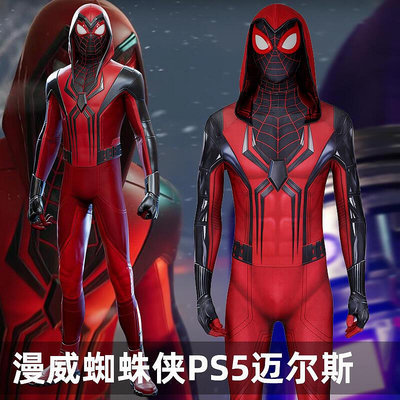 漫天際漫威游戲蜘蛛人PS5連體緊身衣cos服全套cosplay服J23005GA