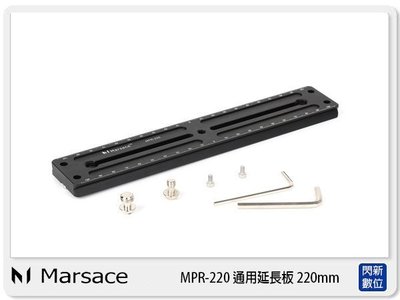 marsace mpr-220 - FindPrice 價格網2023年7月熱門拍賣商品