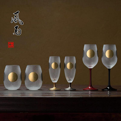 創客優品 日本原產 ADERIA 日月玻璃杯情侶酒杯套裝 S6254S6254 HW771