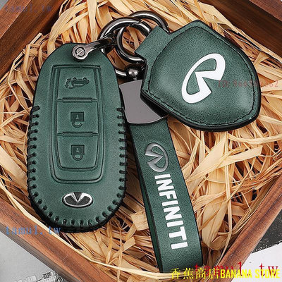 天極TJ百貨英菲尼迪Infiniti  高檔鑰匙包Q60 復古鑰匙保護套 qx60、jx35、m37 Q50LQX60 Q50J