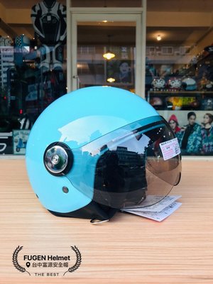 【台中富源】海鳥牌 PENGUIN PN781 3/4罩安全帽 內襯全可拆 半罩 GOGORO 藍