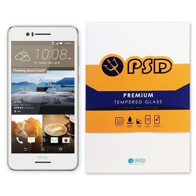 【默肯國際】PSD HTC Desire 728 9H 0.33m鋼化玻璃保護貼 強化玻璃貼 非imos hoda 蘆洲
