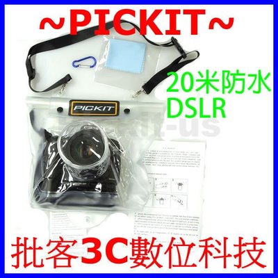 DSLR SLR 單眼數位相機+伸縮鏡頭 20M 防水包 防水袋 Nikon D750 D810 D4S D3300