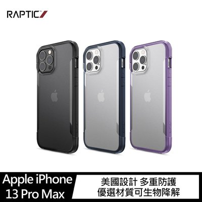 強尼拍賣~RAPTIC Apple iPhone 13 Pro Max Terrain 保護殼