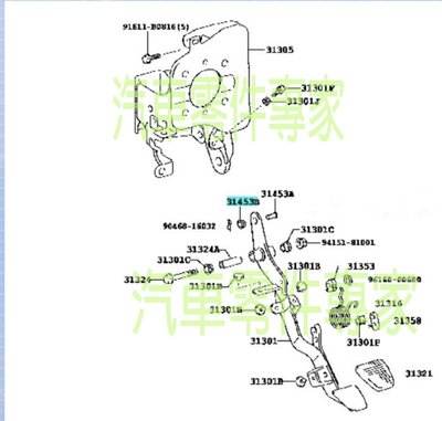 【汽車零件專家】豐田 日野HINO 300 6.5T 7.4T 8.5T 離合器踏板 離合器托架 離合器踏板總成 原廠件