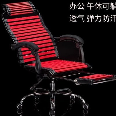 嗨購1-現貨 電腦椅可躺午休家用學生透氣彈力橡皮筋椅健康椅書房老板辦公椅子