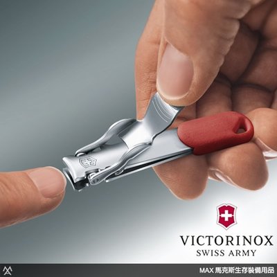 馬克斯(VN309)VICTORINOX 維氏瑞士刀 Nail Clipper 指甲剪 / 8.2050.B1