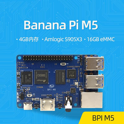 Banana Pi M5開發板 BPI M5 4GB Amlogic S905X3四核處理器 - 沃匠家居工具