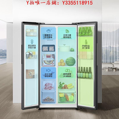 冰箱小米456L雙開對開門風冷無霜冷藏冷凍輕音嵌入式米家家用冰箱2494冰櫃