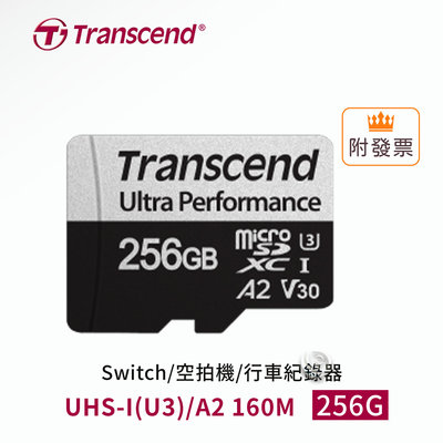 「阿秒市集」限量 創見 USD340S 256G microSDXC U3 V30 A2 記憶卡 附轉卡 Switch