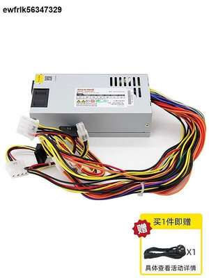 長城 額定200W W 一體機箱 FLEX小1U 工控安防NAS機箱電源