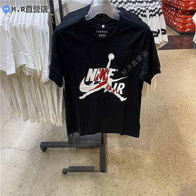 Nike 耐吉 男子 籃球 運動休閑透氣針織 短袖 T恤 DH9493-010