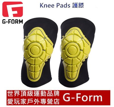 美國進口G-Form護膝(Knee Pads) 世界頂級品質 護具/飄移板/長板/單車/滑雪/直排輪/溜冰專用
