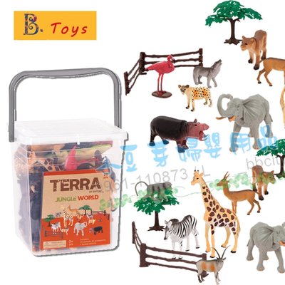 TERRA 叢林世界(情境桶) §小豆芽§ 【美國B.Toys】益智玩具系列-TERRA 叢林世界(情境桶)