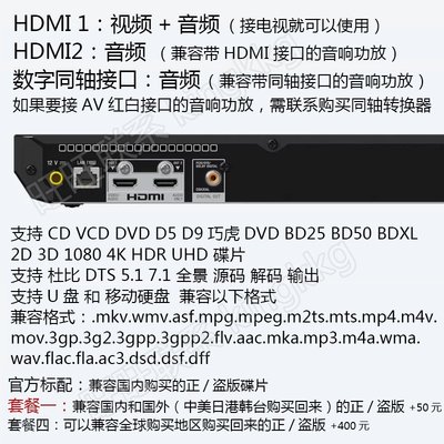 特賣-DVD播放音機 播放器Sony/索尼 UBP-X700 真4K全區藍光機UHD高清網絡播放器dvd影碟機