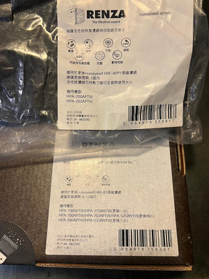 Honeywell HPA-100APTW 200 300 5150 5250 5350 濾心+2濾網