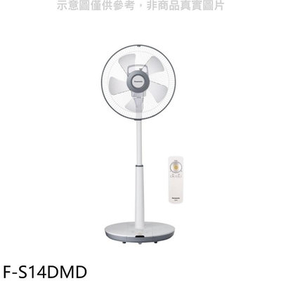 《可議價》Panasonic國際牌【F-S14DMD】電風扇