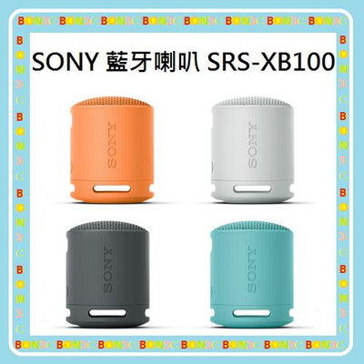 〝黑藍橘現貨〞發票隨貨附台灣公司貨 索尼 SONY 藍牙喇叭 SRS-XB100 SRSXB100 XB100 光華